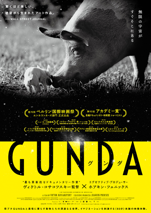 GUNDA