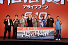 alivehoon