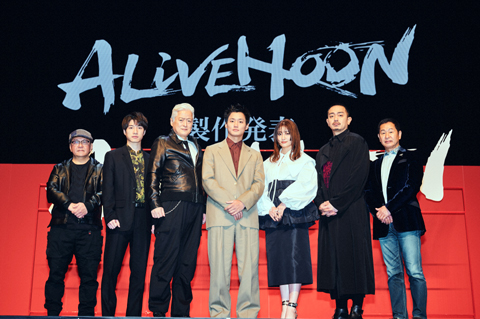 alivehoon