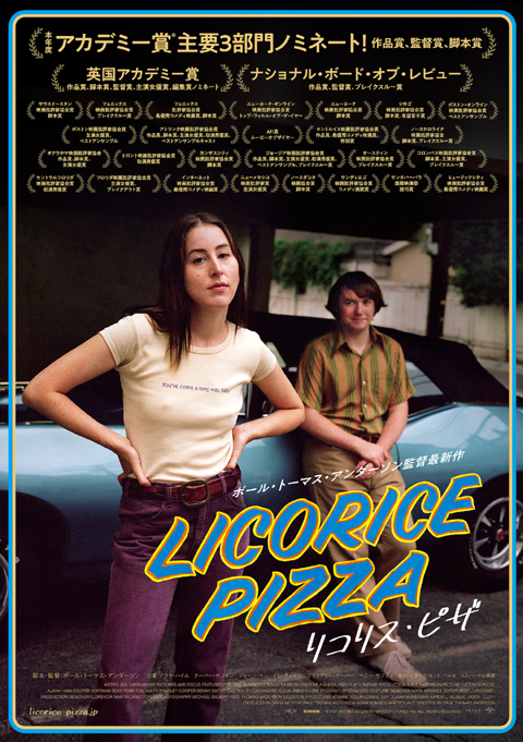 licoricepizza