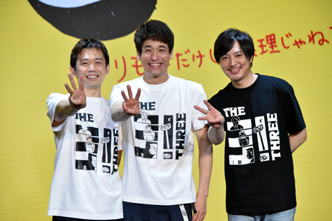 the3_youngmen