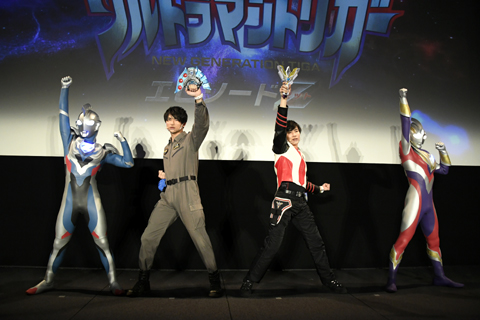 ultramantrigger