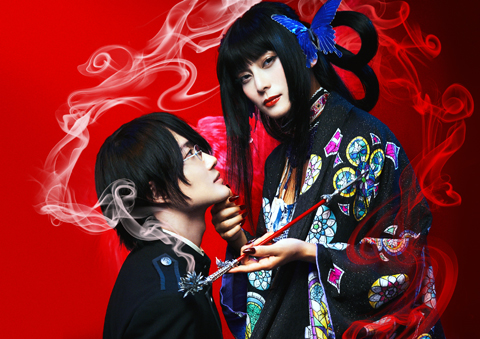 xxxholic