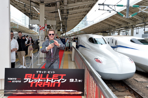 bullettrain