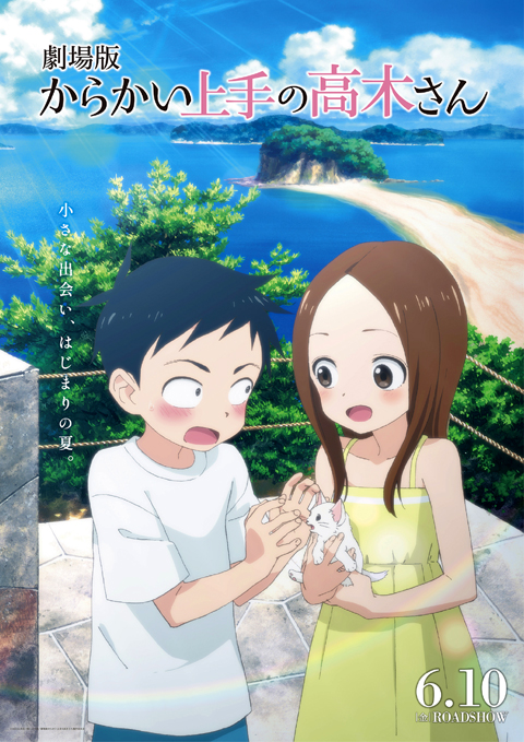 takagi3