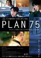 plan75