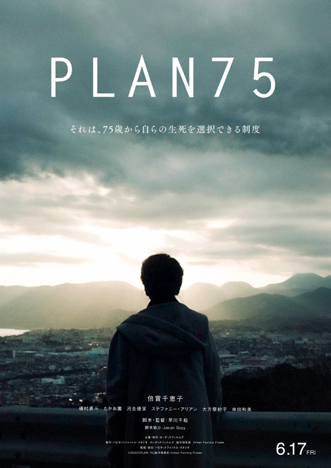 plan75