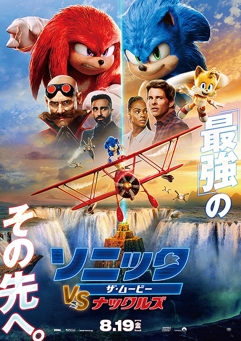 sonic-movie