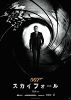 007skyfall