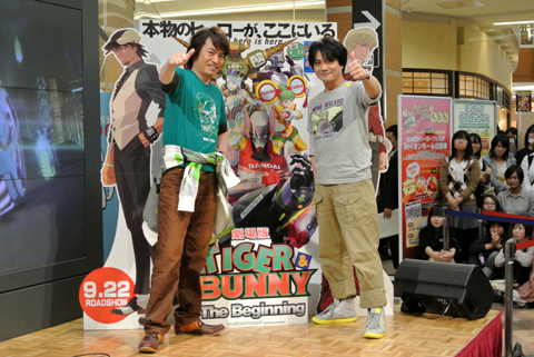 tigerbunny