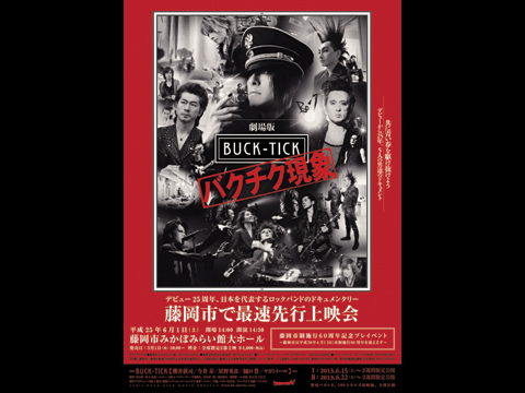 BUCK‐TICK