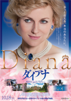 diana