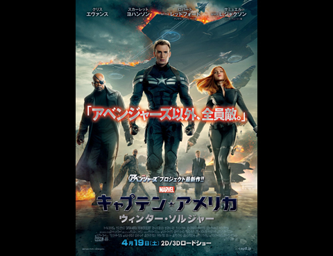 captainamerica2