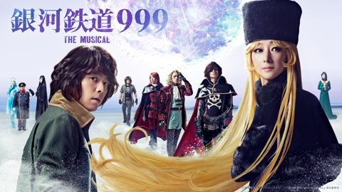 999musical