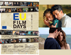 EUfilmdays2018