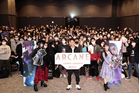 arcane