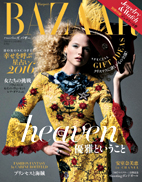 harpersbazaar