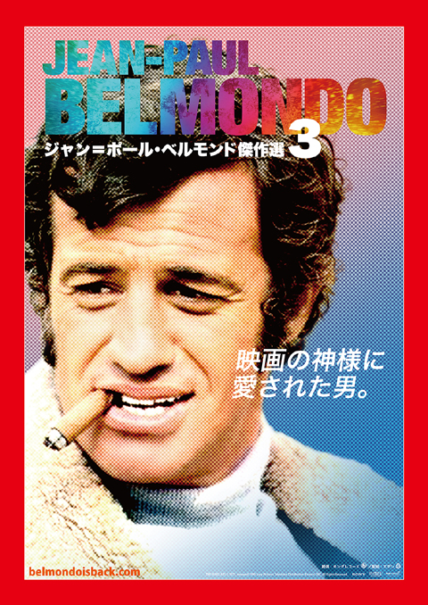 jean-paul-belmondo