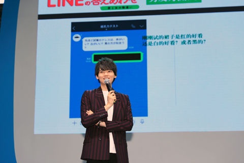 line-no-kotae