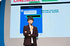 line-no-kotae