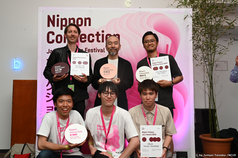 nipponconnection