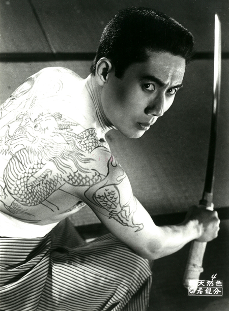 raizo