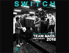 switch201803